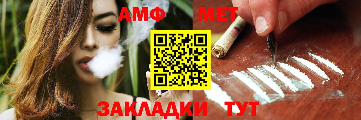 Амфетамин VHQ  маркетплейс Telegram  Амфетамин  Ступино  Вход с VPN  Amphetamine 