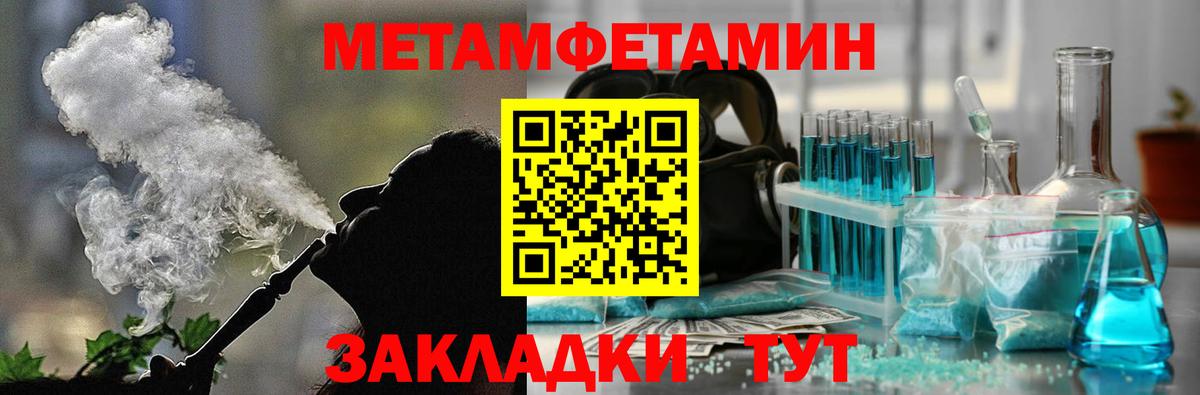 АМФ Premium Ступино