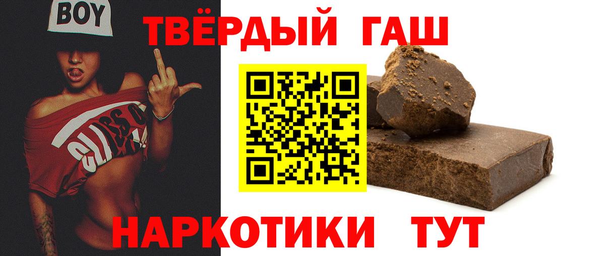 ГАШИШ VHQ  Вход с VPN  ГАШИШ  Ступино  цены наркотик  ГАШ ice o lator 