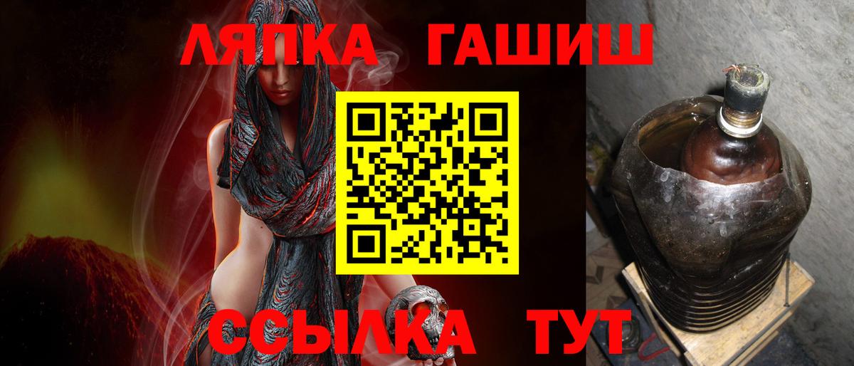 ГАШ убойный Ступино