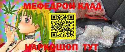 наркотики Комсомольск-на-Амуре