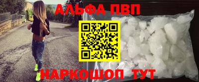наркотики Комсомольск-на-Амуре
