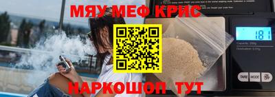 кристаллы Коммунар