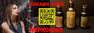 кристаллы Коммунар
