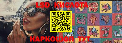 кристаллы Коммунар