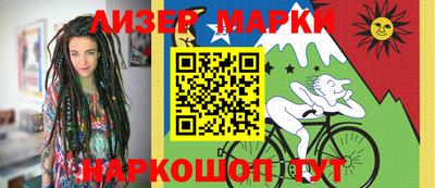 дистиллят марихуана Конаково