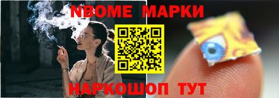 кристаллы Коммунар