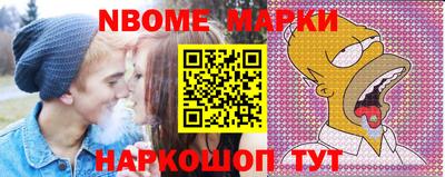 наркотики Комсомольск-на-Амуре