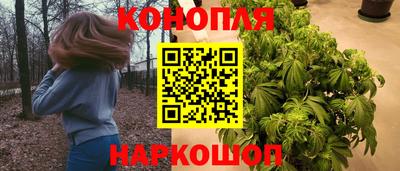 дистиллят марихуана Конаково