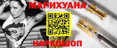 дистиллят марихуана Конаково