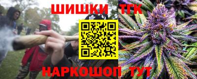 дистиллят марихуана Конаково