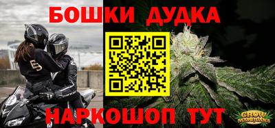 кристаллы Коммунар