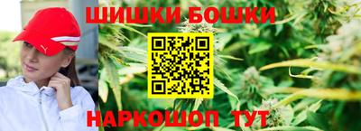 дистиллят марихуана Конаково
