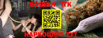 наркотики Комсомольск-на-Амуре