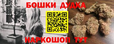 наркотики Комсомольск-на-Амуре