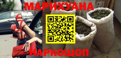 наркотики Комсомольск-на-Амуре