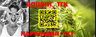 кристаллы Коммунар