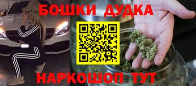 дистиллят марихуана Конаково
