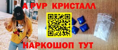 наркотики Комсомольск-на-Амуре