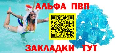 наркотики Комсомольск-на-Амуре