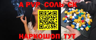 дистиллят марихуана Конаково