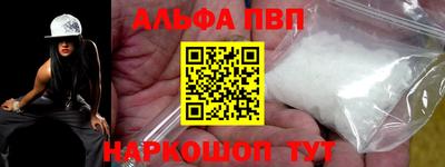 кристаллы Коммунар