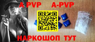 кристаллы Коммунар