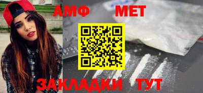 кристаллы Коммунар