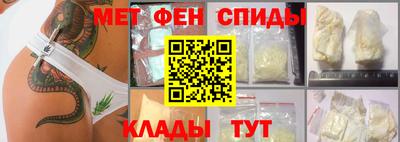 кристаллы Коммунар