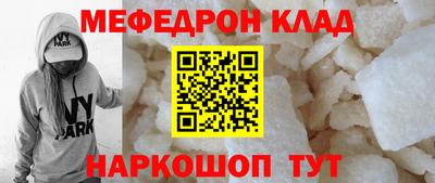 наркотики Комсомольск-на-Амуре