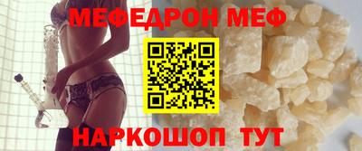 наркотики Комсомольск-на-Амуре