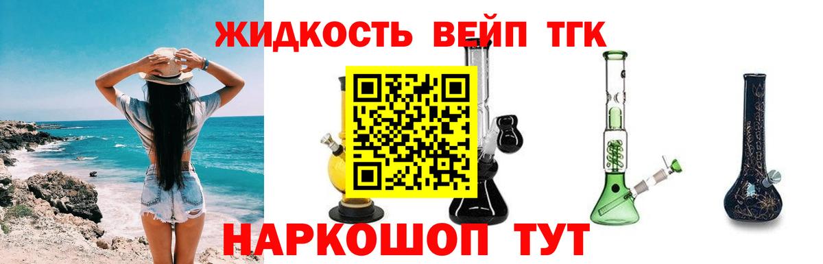 Ступино  купить наркотики цена  Вход с VPN  ТГК THC oil 