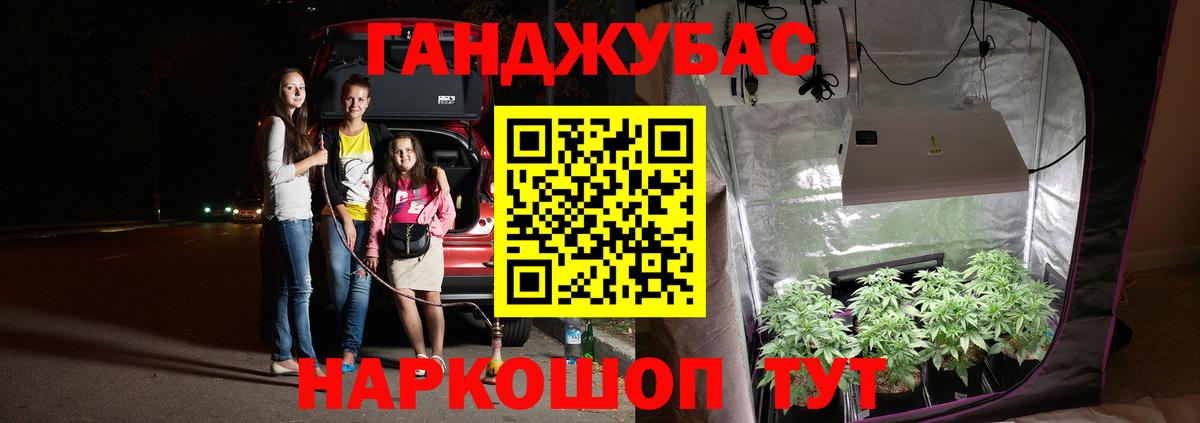 Конопля индика  Вход с VPN  Канабис марихуана  Марихуана THC 21%  Ступино  Конопля LSD WEED 