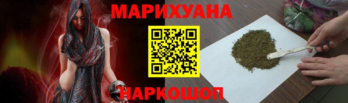 Марихуана VHQ Ступино